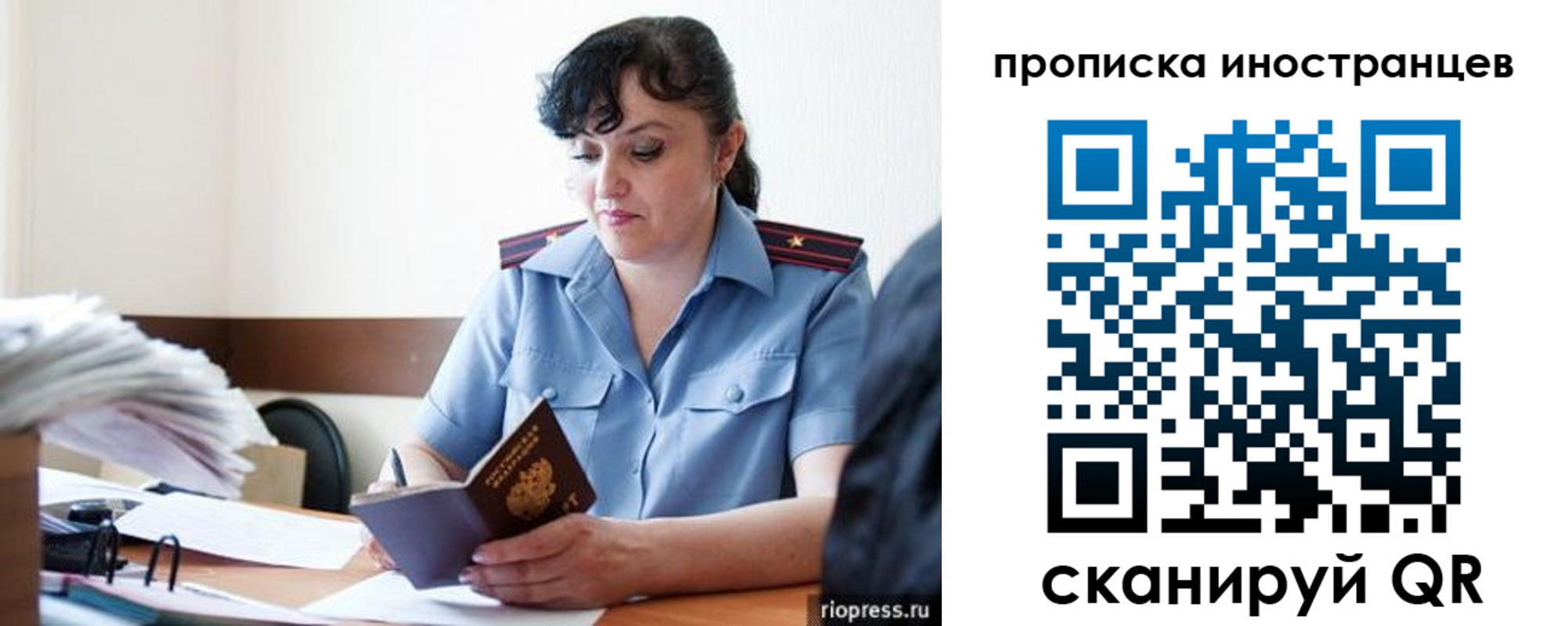 найти адрес прописки в Троицке