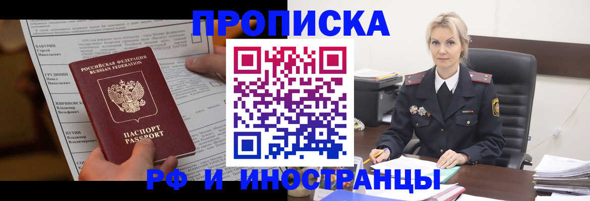 форма 3 в Троицке